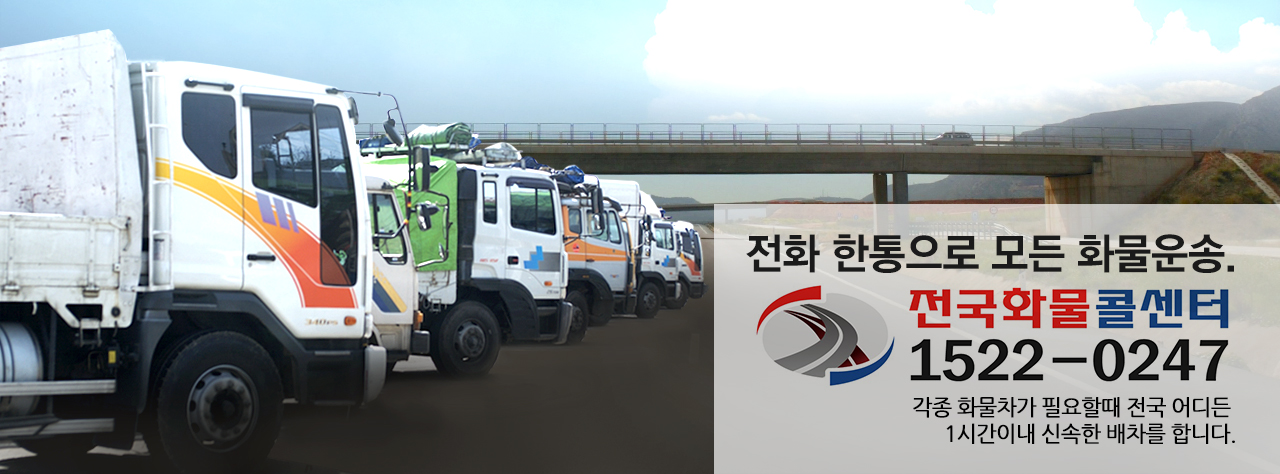 메인