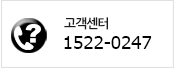 고객상담전화