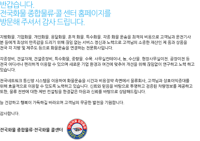 인사말