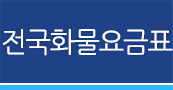 사업영역