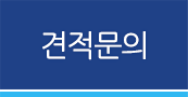 인재채용
