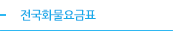 사업소개