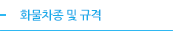 제품소개